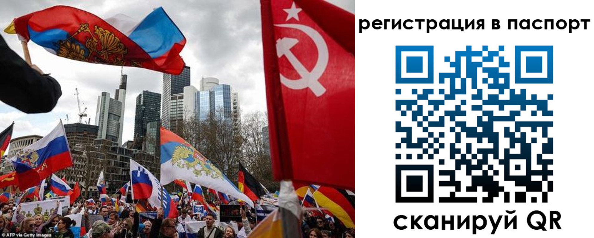 временная регистрация поиск в Пласте